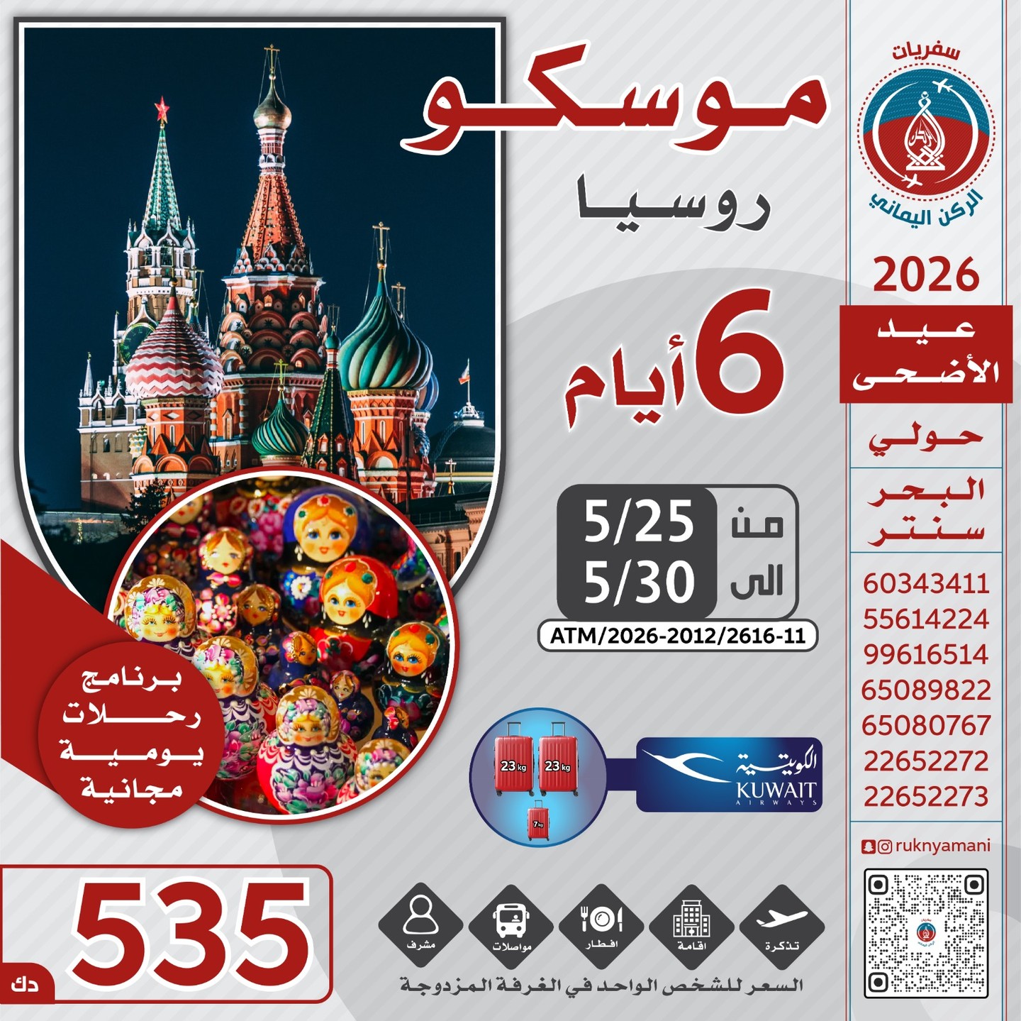 صورة العنصر